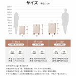 スーツケース ロック付き 機内持ち込み S M Lサイズ 軽量 静音 4色展開 キャリーケース キャリーバッグ 国内旅 修学旅行 海外旅行 出張 3泊 5泊 小型 大型 大容量 シンプル ビジネス