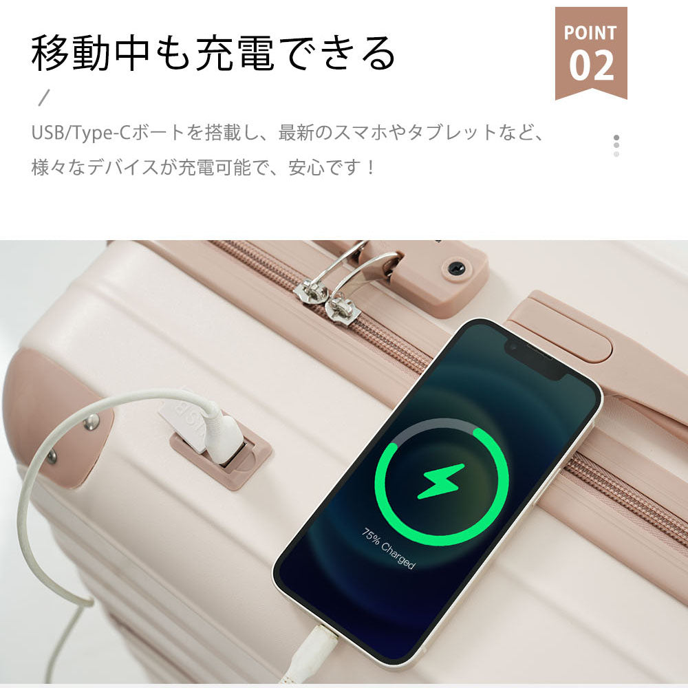 スーツケース ロック付き 機内持ち込み S M Lサイズ 軽量 静音 4色展開 キャリーケース キャリーバッグ 国内旅 修学旅行 海外旅行 出張 3泊 5泊 小型 大型 大容量 シンプル ビジネス