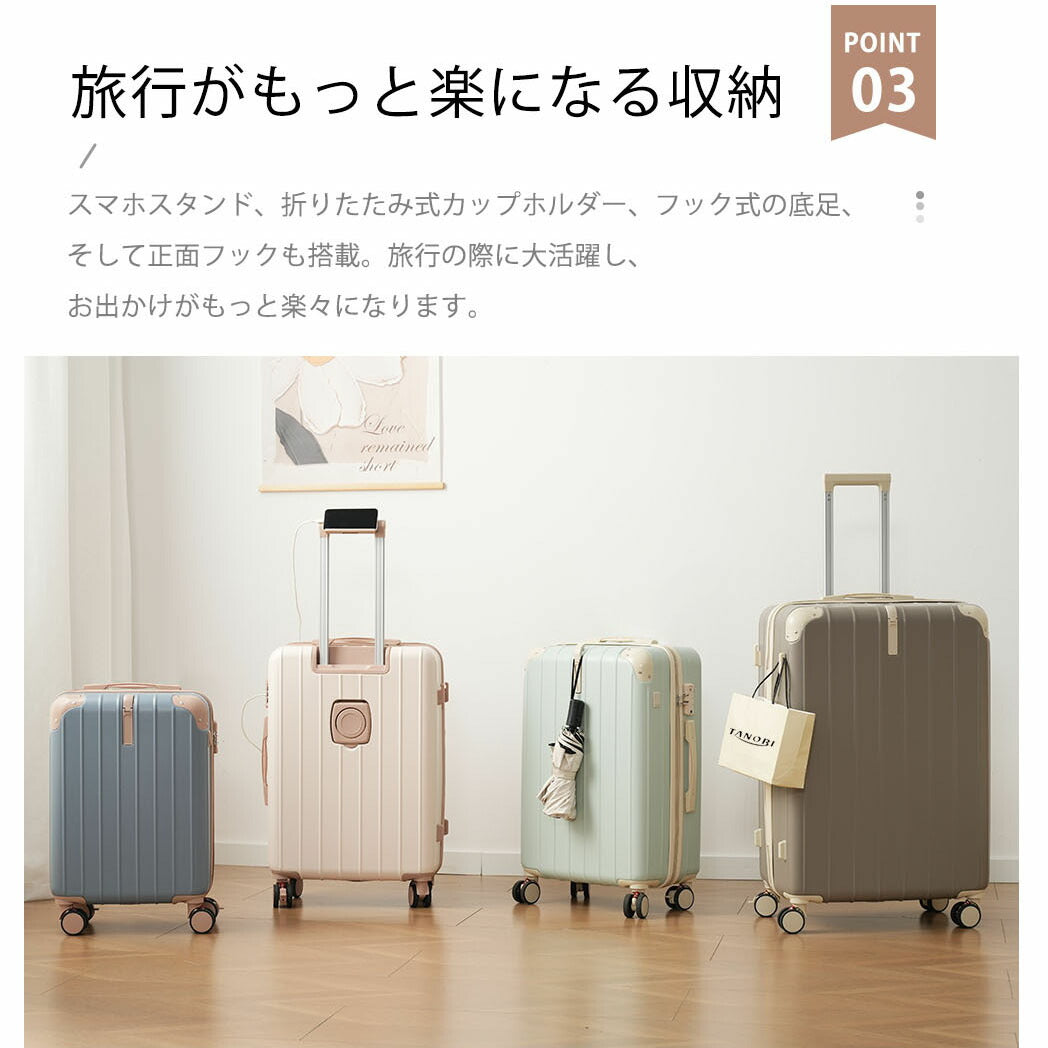 スーツケース ロック付き 機内持ち込み S M Lサイズ 軽量 静音 4色展開 キャリーケース キャリーバッグ 国内旅 修学旅行 海外旅行 出張 3泊 5泊 小型 大型 大容量 シンプル ビジネス