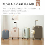 スーツケース ロック付き 機内持ち込み S M Lサイズ 軽量 静音 4色展開 キャリーケース キャリーバッグ 国内旅 修学旅行 海外旅行 出張 3泊 5泊 小型 大型 大容量 シンプル ビジネス
