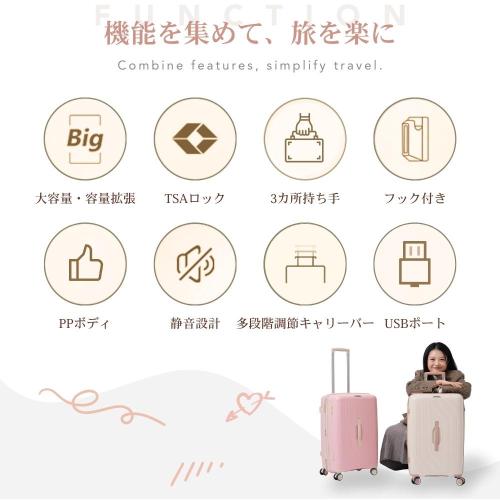 スーツケース ロック付き 機内持ち込み SS S M Lサイズ 軽量 静音 キャリーケース キャリーバッグ 国内旅 修学旅行 海外旅行 出張 3泊 5泊 小型 大型 大容量 シンプル ビジネス