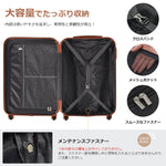 スーツケース ロック付き 機内持ち込み SS S M Lサイズ 軽量 静音 キャリーケース キャリーバッグ 国内旅 修学旅行 海外旅行 出張 3泊 5泊 小型 大型 大容量 シンプル ビジネス