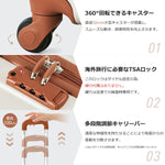 スーツケース ロック付き 機内持ち込み SS S M Lサイズ 軽量 静音 キャリーケース キャリーバッグ 国内旅 修学旅行 海外旅行 出張 3泊 5泊 小型 大型 大容量 シンプル ビジネス
