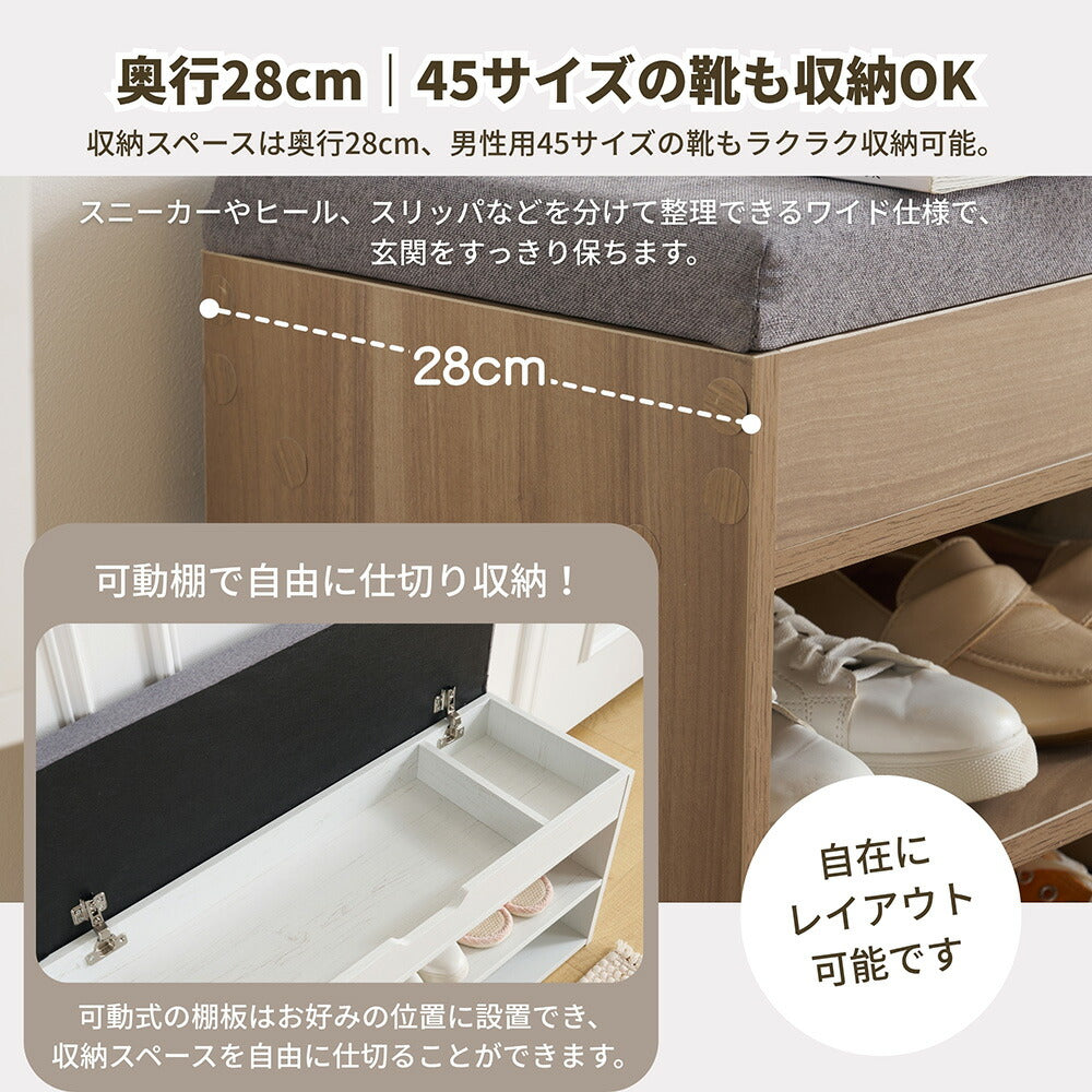 靴箱 シューズ 玄関ベンチ シューズラック 玄関椅子 玄関収納 収納ベンチ 下駄箱 靴箱 収納 小物収納 靴収納 省スペース 靴棚 スツール 靴入れ 収納ボックス付き 耐荷重150KG スツール 椅子 おしゃれ フットスツール 足置き 来客対応チェア 7日内出荷