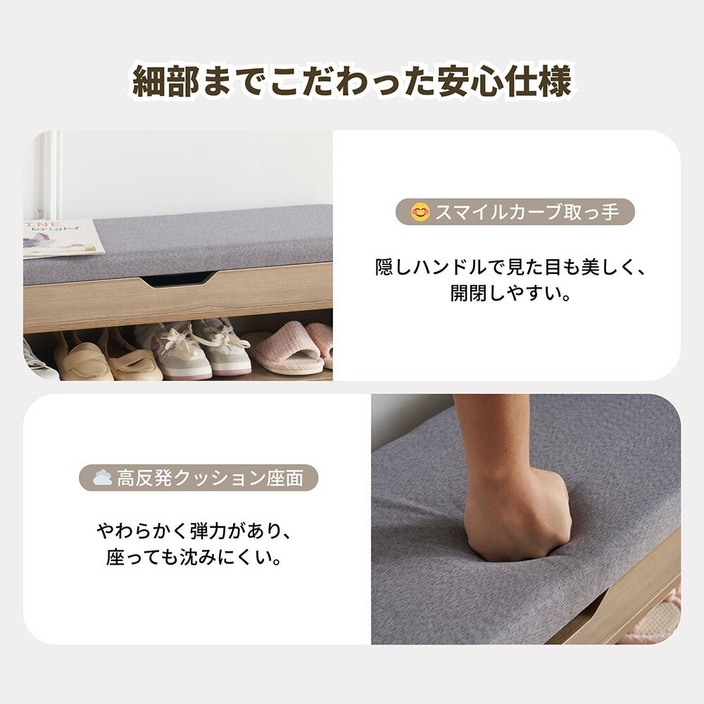 靴箱 シューズ 玄関ベンチ シューズラック 玄関椅子 玄関収納 収納ベンチ 下駄箱 靴箱 収納 小物収納 靴収納 省スペース 靴棚 スツール 靴入れ 収納ボックス付き 耐荷重150KG スツール 椅子 おしゃれ フットスツール 足置き 来客対応チェア 7日内出荷
