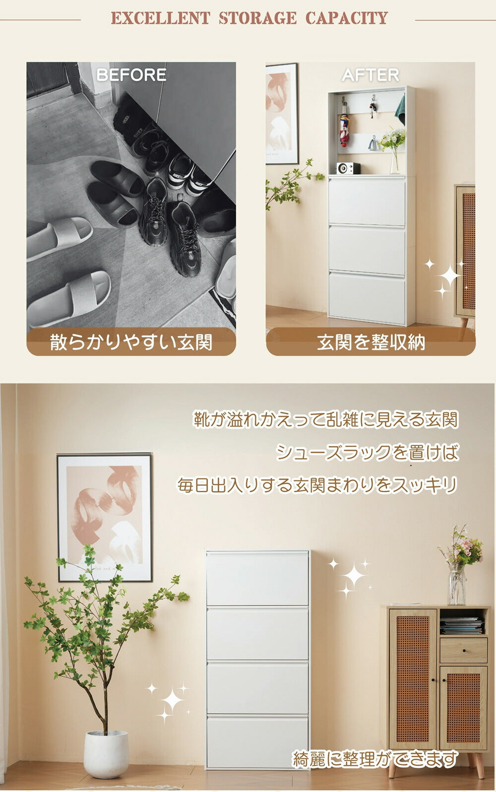 シューズラック スリム 靴箱 シューズボックス 下駄箱 省 スペース 超薄型 3段 シューズラック くつ箱 靴入れ 収納ラック エントランス 靴収納 靴収納棚 7日内出荷