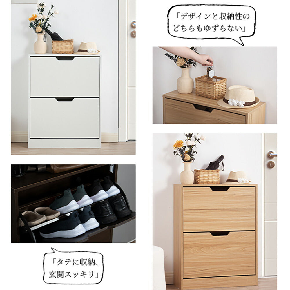 靴箱 シューズ シューズラック 下駄箱 靴箱 収納 小物収納 靴収納 省スペース 靴棚 靴入れ 下駄箱 2段 2層 シューズラック 玄関収納 ひとり暮らし スリムタイプ 靴収納 ラック 靴収納棚 安定 7日内出荷
