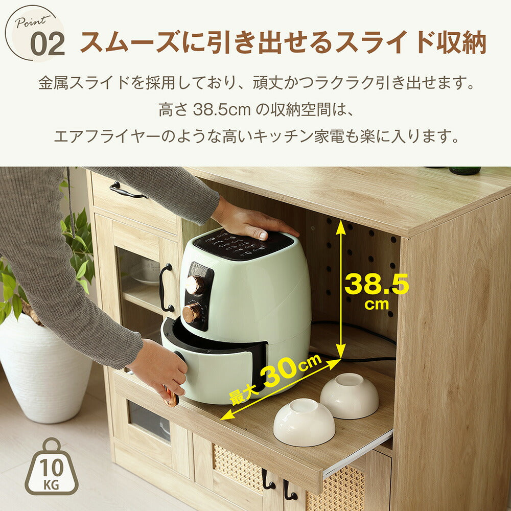 収納家具 棚 キャビネット 食器棚 キッチンカウンター シェルフ ラック リビング収納 本棚 おしゃれ ダイニング キッチン 引き出し 木製 扉収納 整理棚 モダン 扉付き ヴィンテージ アンティーク シンプル インテリア ラタン風 収納 ガラス コンパクト