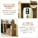 収納家具 棚 キャビネット 食器棚 キッチンカウンター シェルフ ラック リビング収納 本棚 おしゃれ ダイニング キッチン 引き出し 木製 扉収納 整理棚 モダン 扉付き ヴィンテージ アンティーク シンプル インテリア ラタン風 収納 ガラス コンパクト