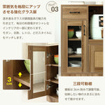 収納家具 棚 キャビネット 食器棚 キッチンカウンター シェルフ ラック リビング収納 本棚 おしゃれ ダイニング キッチン 引き出し 木製 扉収納 整理棚 モダン 扉付き ヴィンテージ アンティーク シンプル インテリア ラタン風 収納 ガラス コンパクト