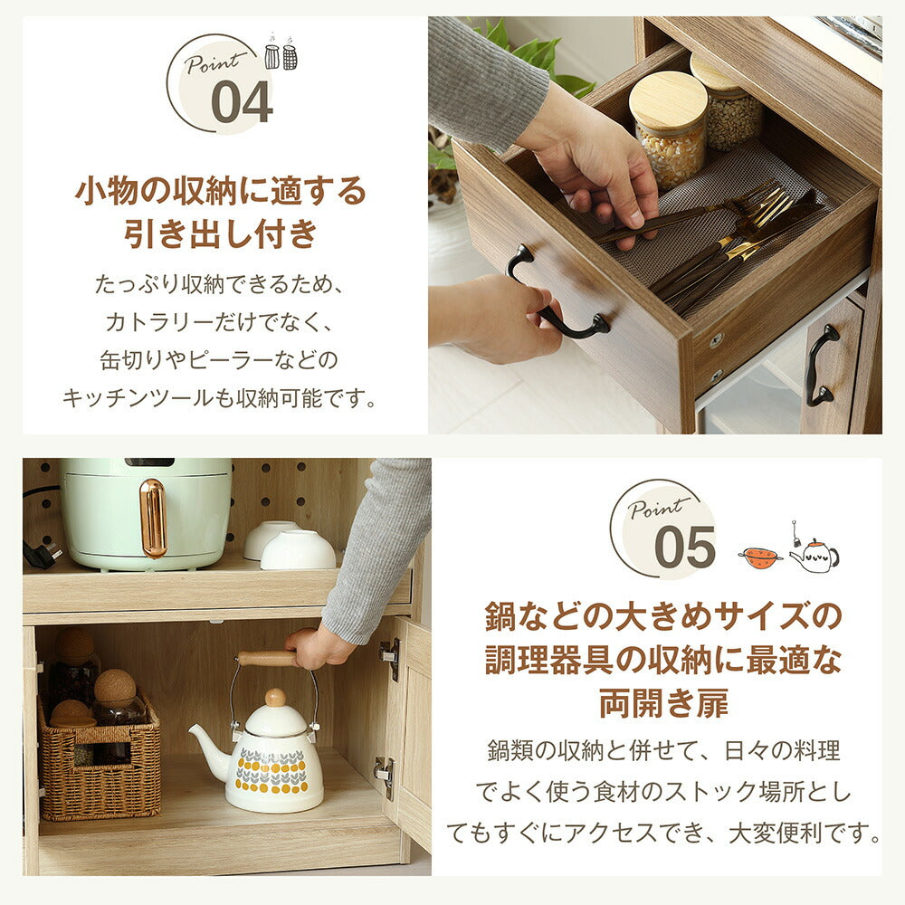 収納家具 棚 キャビネット 食器棚 キッチンカウンター シェルフ ラック リビング収納 本棚 おしゃれ ダイニング キッチン 引き出し 木製 扉収納 整理棚 モダン 扉付き ヴィンテージ アンティーク シンプル インテリア ラタン風 収納 ガラス コンパクト
