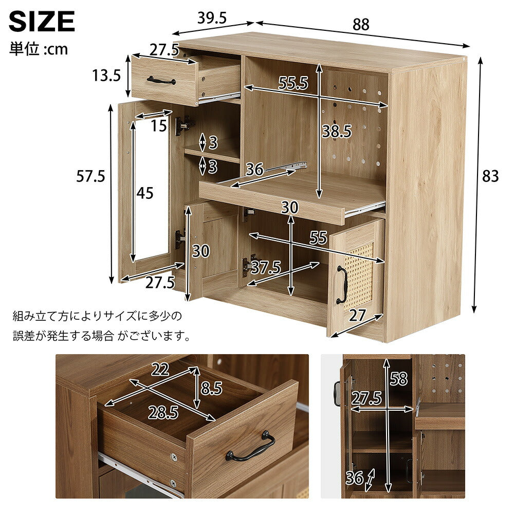 収納家具 棚 キャビネット 食器棚 キッチンカウンター シェルフ ラック リビング収納 本棚 おしゃれ ダイニング キッチン 引き出し 木製 扉収納 整理棚 モダン 扉付き ヴィンテージ アンティーク シンプル インテリア ラタン風 収納 ガラス コンパクト