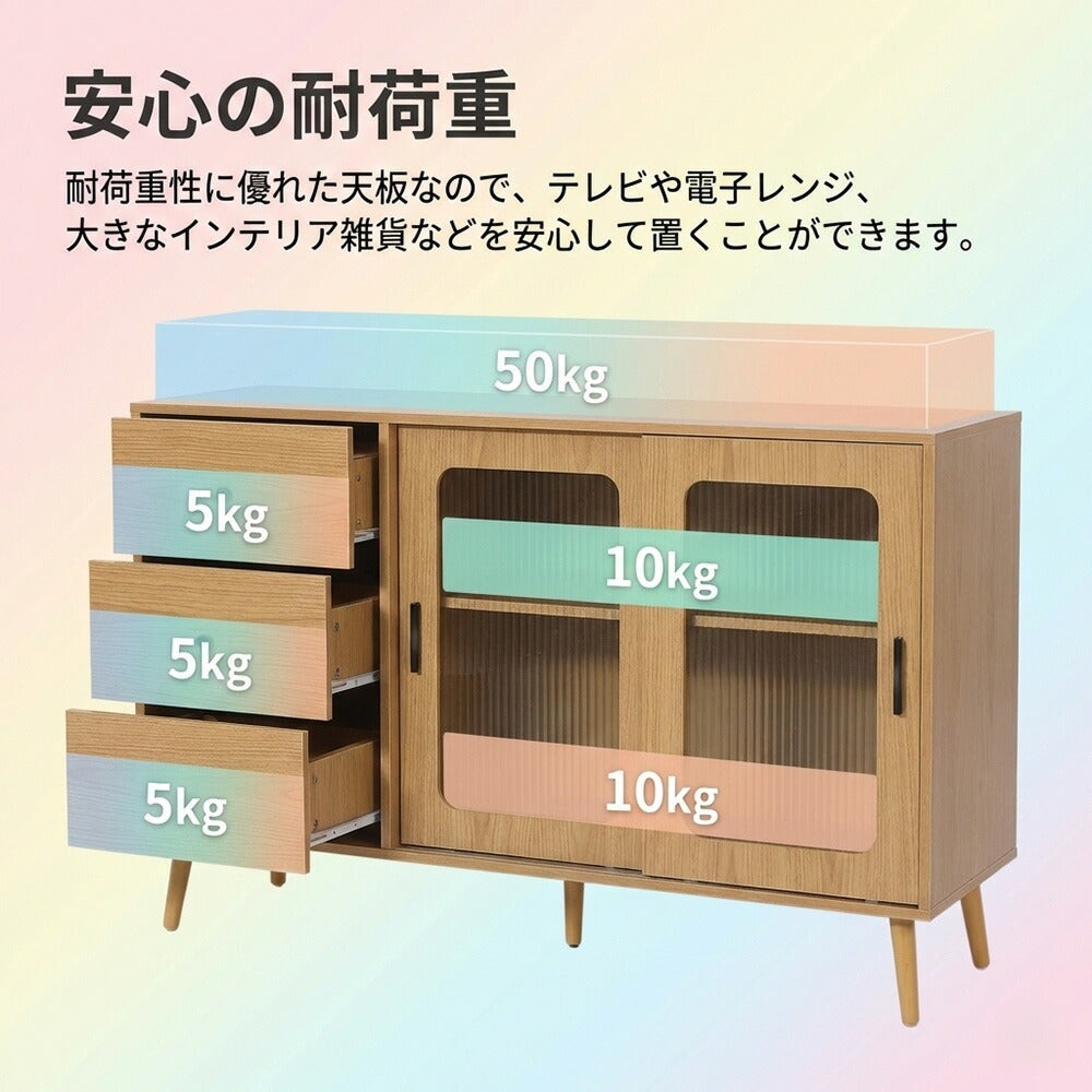 チェスト サイドボード キャビネット 食器棚 キッチンキャビネット チェスト 引き出し付き 引き戸 大容量 収納棚 リビング 収納 ローボード 収納チェスト 扉付き 引き戸 リビングボード 洋服 タンス 収納 箪笥 おしゃれ リビング ランドリーチェスト 収納棚 7日内出荷
