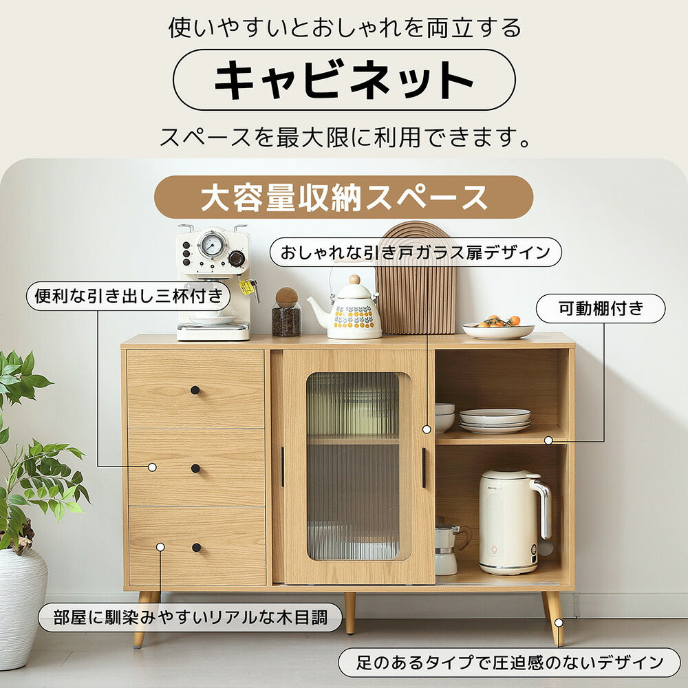 チェスト サイドボード キャビネット 食器棚 キッチンキャビネット チェスト 引き出し付き 引き戸 大容量 収納棚 リビング 収納 ローボード 収納チェスト 扉付き 引き戸 リビングボード 洋服 タンス 収納 箪笥 おしゃれ リビング ランドリーチェスト 収納棚 7日内出荷