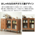 チェスト サイドボード キャビネット 食器棚 キッチンキャビネット チェスト 引き出し付き 引き戸 大容量 収納棚 リビング 収納 ローボード 収納チェスト 扉付き 引き戸 リビングボード 洋服 タンス 収納 箪笥 おしゃれ リビング ランドリーチェスト 収納棚 7日内出荷