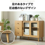 チェスト サイドボード キャビネット 食器棚 キッチンキャビネット チェスト 引き出し付き 引き戸 大容量 収納棚 リビング 収納 ローボード 収納チェスト 扉付き 引き戸 リビングボード 洋服 タンス 収納 箪笥 おしゃれ リビング ランドリーチェスト 収納棚 7日内出荷