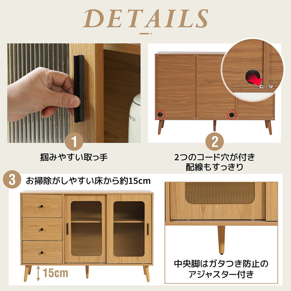 チェスト サイドボード キャビネット 食器棚 キッチンキャビネット チェスト 引き出し付き 引き戸 大容量 収納棚 リビング 収納 ローボード 収納チェスト 扉付き 引き戸 リビングボード 洋服 タンス 収納 箪笥 おしゃれ リビング ランドリーチェスト 収納棚 7日内出荷
