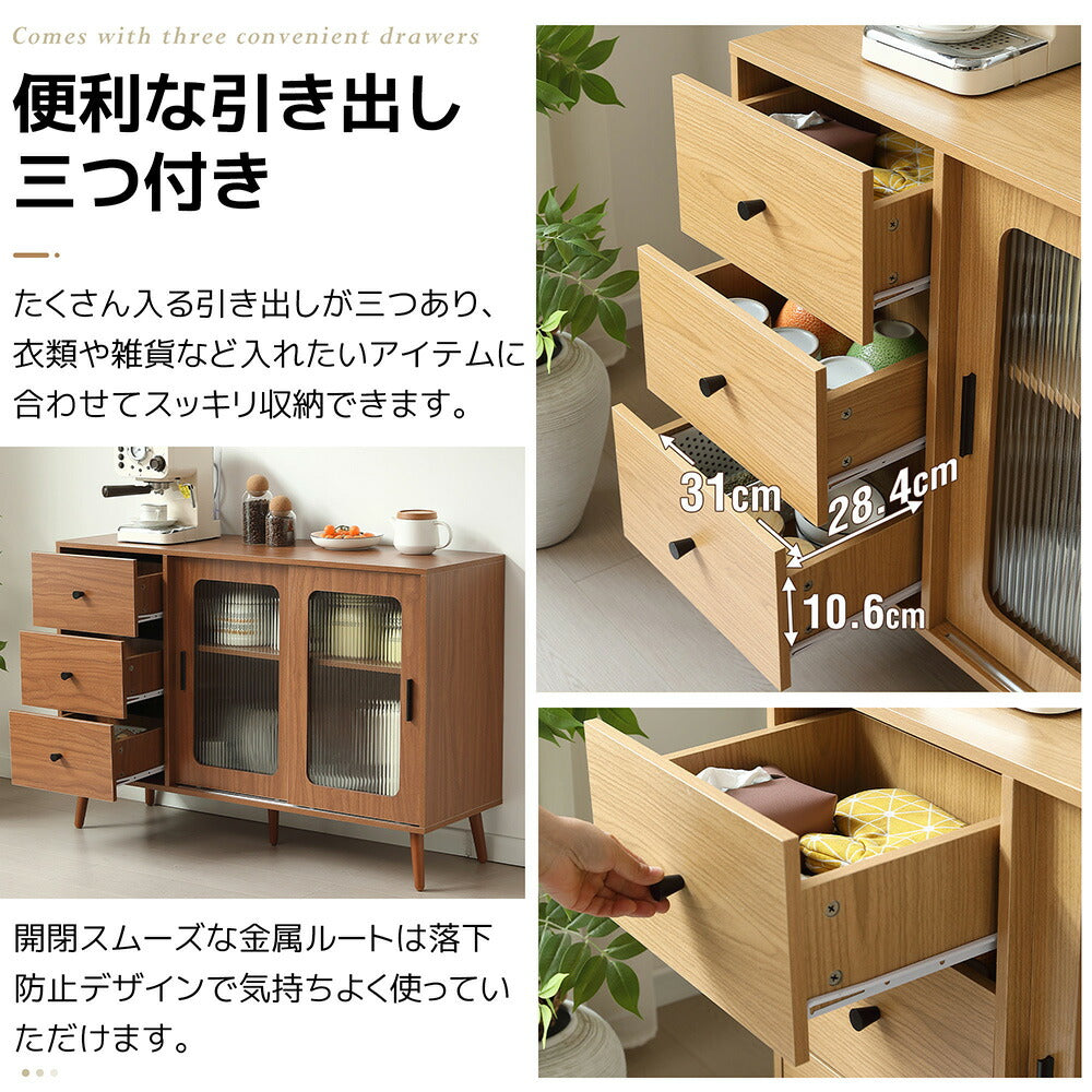 チェスト サイドボード キャビネット 食器棚 キッチンキャビネット チェスト 引き出し付き 引き戸 大容量 収納棚 リビング 収納 ローボード 収納チェスト 扉付き 引き戸 リビングボード 洋服 タンス 収納 箪笥 おしゃれ リビング ランドリーチェスト 収納棚 7日内出荷