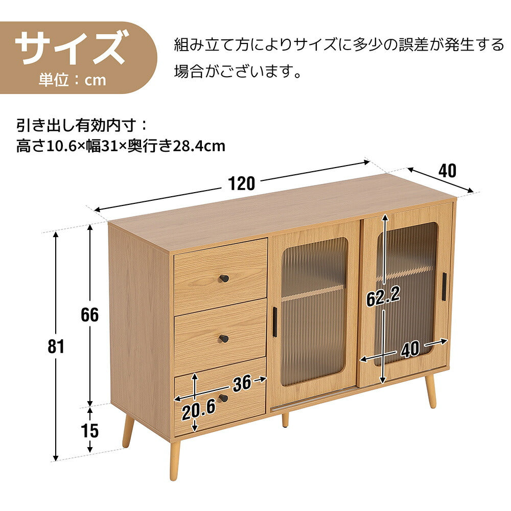 チェスト サイドボード キャビネット 食器棚 キッチンキャビネット チェスト 引き出し付き 引き戸 大容量 収納棚 リビング 収納 ローボード 収納チェスト 扉付き 引き戸 リビングボード 洋服 タンス 収納 箪笥 おしゃれ リビング ランドリーチェスト 収納棚 7日内出荷