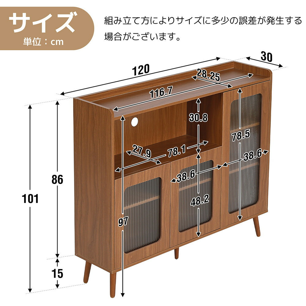 キャビネット サイドボード 食器棚 キッチンキャビネット チェスト 大容量 収納棚 リビング 収納 収納チェスト サイドボード 扉付き リビングボード 洋服 タンス 収納 箪笥 おしゃれ キャビネット リビング 収納棚 整理タンス 北欧 木目調 おしゃれ 7日内出荷