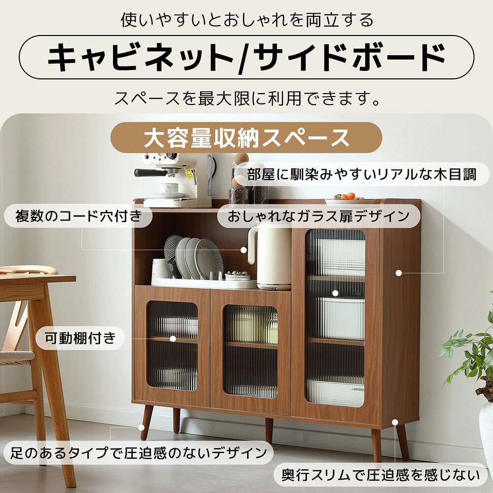 キャビネット サイドボード 食器棚 キッチンキャビネット チェスト 大容量 収納棚 リビング 収納 収納チェスト サイドボード 扉付き リビングボード 洋服 タンス 収納 箪笥 おしゃれ キャビネット リビング 収納棚 整理タンス 北欧 木目調 おしゃれ 7日内出荷