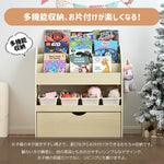 本棚 おもちゃ箱 絵本棚 収納棚 おもち収納 ロッカー ボール収納 多機能 タンス キャビネット 大容量 ホワイト 白 収納ラック おしゃれ ランドセルラック キッズ 本立て ブックシェルフ おもちゃ 安全 保育園 入園祝い 誕生日 プレゼント