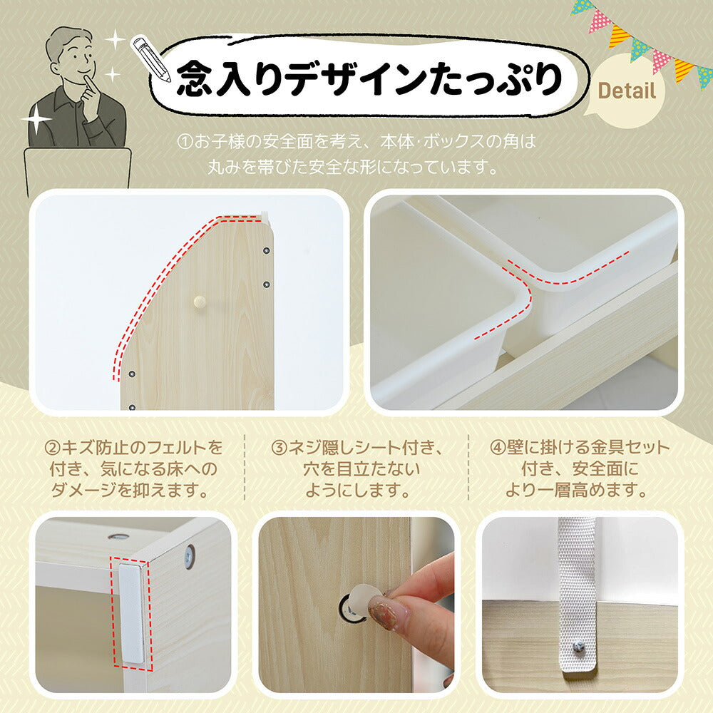 本棚 おもちゃ箱 絵本棚 収納棚 おもち収納 ロッカー ボール収納 多機能 タンス キャビネット 大容量 ホワイト 白 収納ラック おしゃれ ランドセルラック キッズ 本立て ブックシェルフ おもちゃ 安全 保育園 入園祝い 誕生日 プレゼント