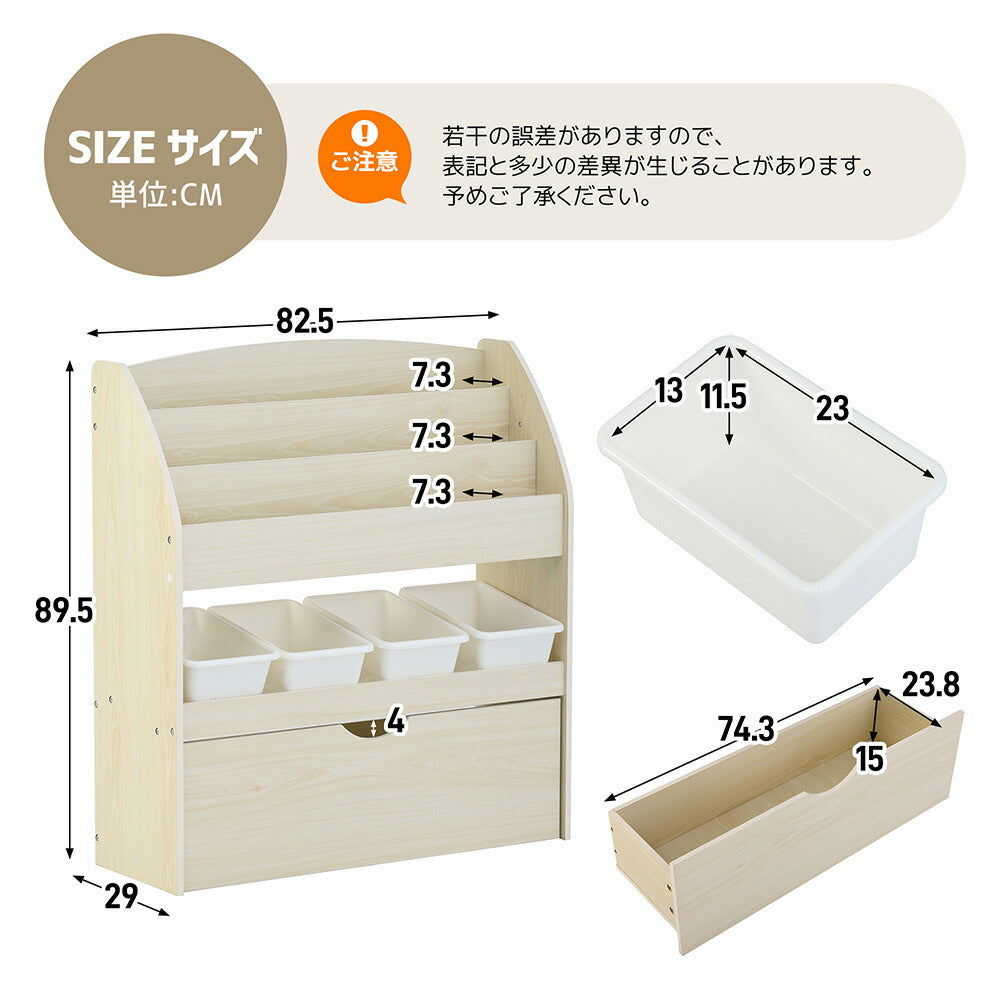 本棚 おもちゃ箱 絵本棚 収納棚 おもち収納 ロッカー ボール収納 多機能 タンス キャビネット 大容量 ホワイト 白 収納ラック おしゃれ ランドセルラック キッズ 本立て ブックシェルフ おもちゃ 安全 保育園 入園祝い 誕生日 プレゼント