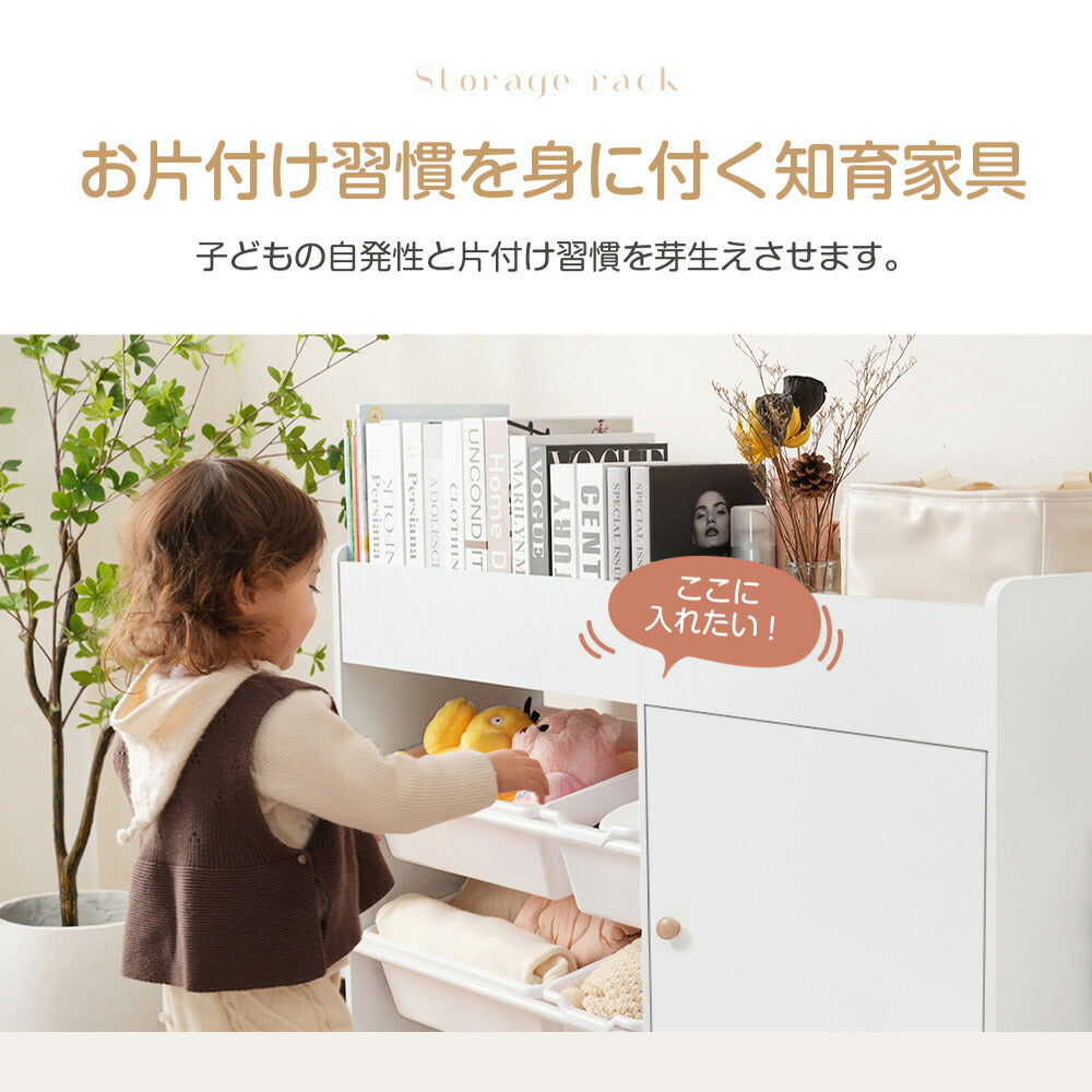 【簡単組立】キャビネット サイドボード 扉付き 引き出し付き おもちゃ収納 引き出し付き キャスター付き 整理棚 ホワイト 白 おしゃれ スリム リビング モダン 本棚 衣類収納 小物収納 スチールチェスト 韓国インテリア 北欧 子供部屋 寝室 玩具箱