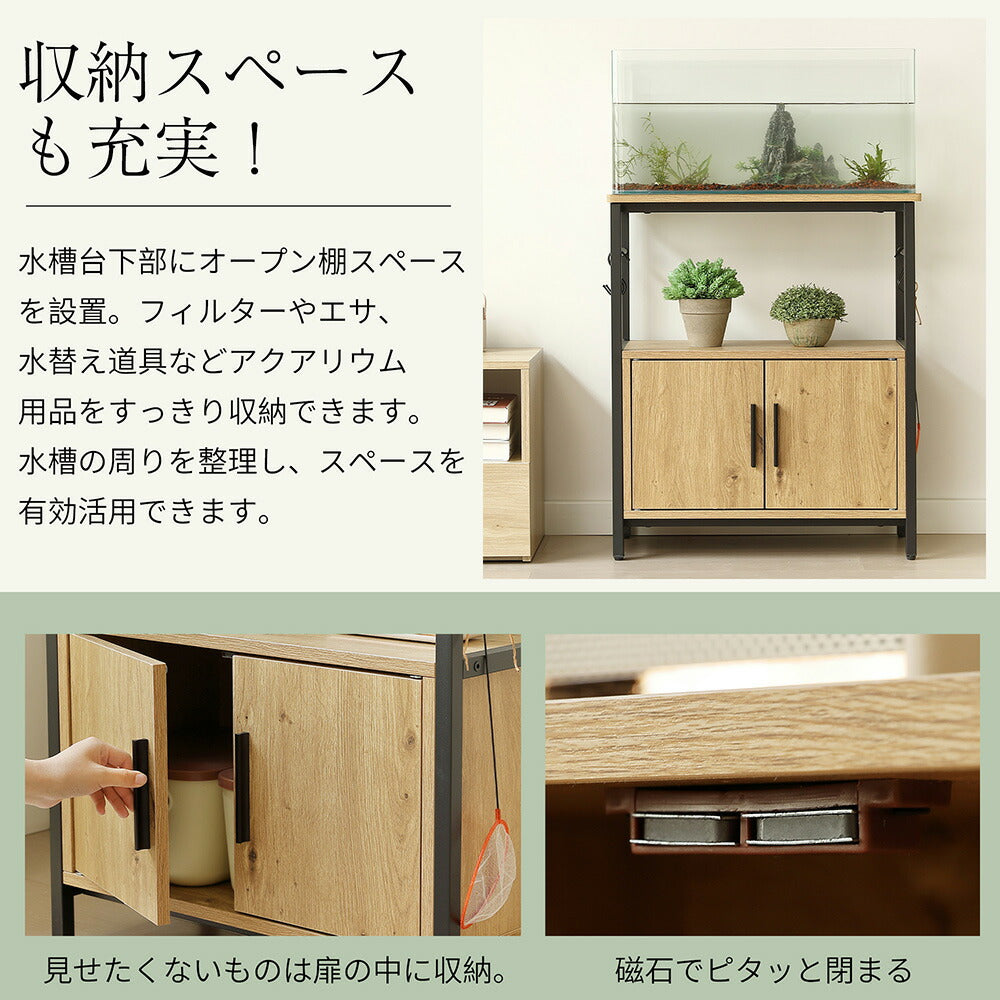サイドボード 水槽台 水槽スタンド 耐荷重120kg 幅60cm 奥行30cm 木目調/ホワイト 三段 スリム 頑丈フック付き 両開き扉 アジャスター付 収納棚 スチール リビング オープン 7日内出荷