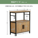 サイドボード 水槽台 水槽スタンド 耐荷重120kg 幅60cm 奥行30cm 木目調/ホワイト 三段 スリム 頑丈フック付き 両開き扉 アジャスター付 収納棚 スチール リビング オープン 7日内出荷