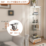 コレクションケース コレクションシェルフ コレクションケース キャビネット 鍵付き フィギュアケース 強化ガラス扉付き LED照明&引き出し付き 4段 スリム 収納棚 全面ガラス ディスプレイ 7日内出荷