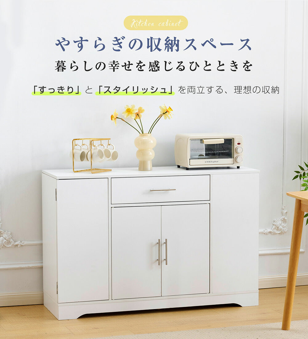 キャビネット 北欧 おしゃれ 幅120 ホワイトチェスト サイドボード 脚付き 収納 ラック デザイン シンプル ナチュラル 大容量キッチンラック レンジ台 キッチン収納 レンジラック レンジボード 食器棚 キッチンボード おしゃれ 北欧 スリム キッチン 韓国風 7日内出荷