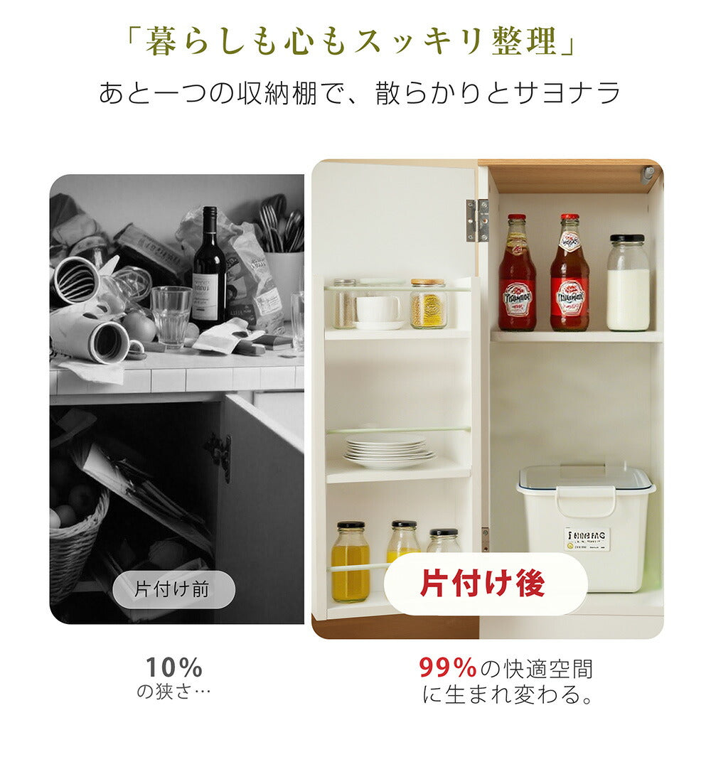 キャビネット 北欧 おしゃれ 幅120 ホワイトチェスト サイドボード 脚付き 収納 ラック デザイン シンプル ナチュラル 大容量キッチンラック レンジ台 キッチン収納 レンジラック レンジボード 食器棚 キッチンボード おしゃれ 北欧 スリム キッチン 韓国風 7日内出荷