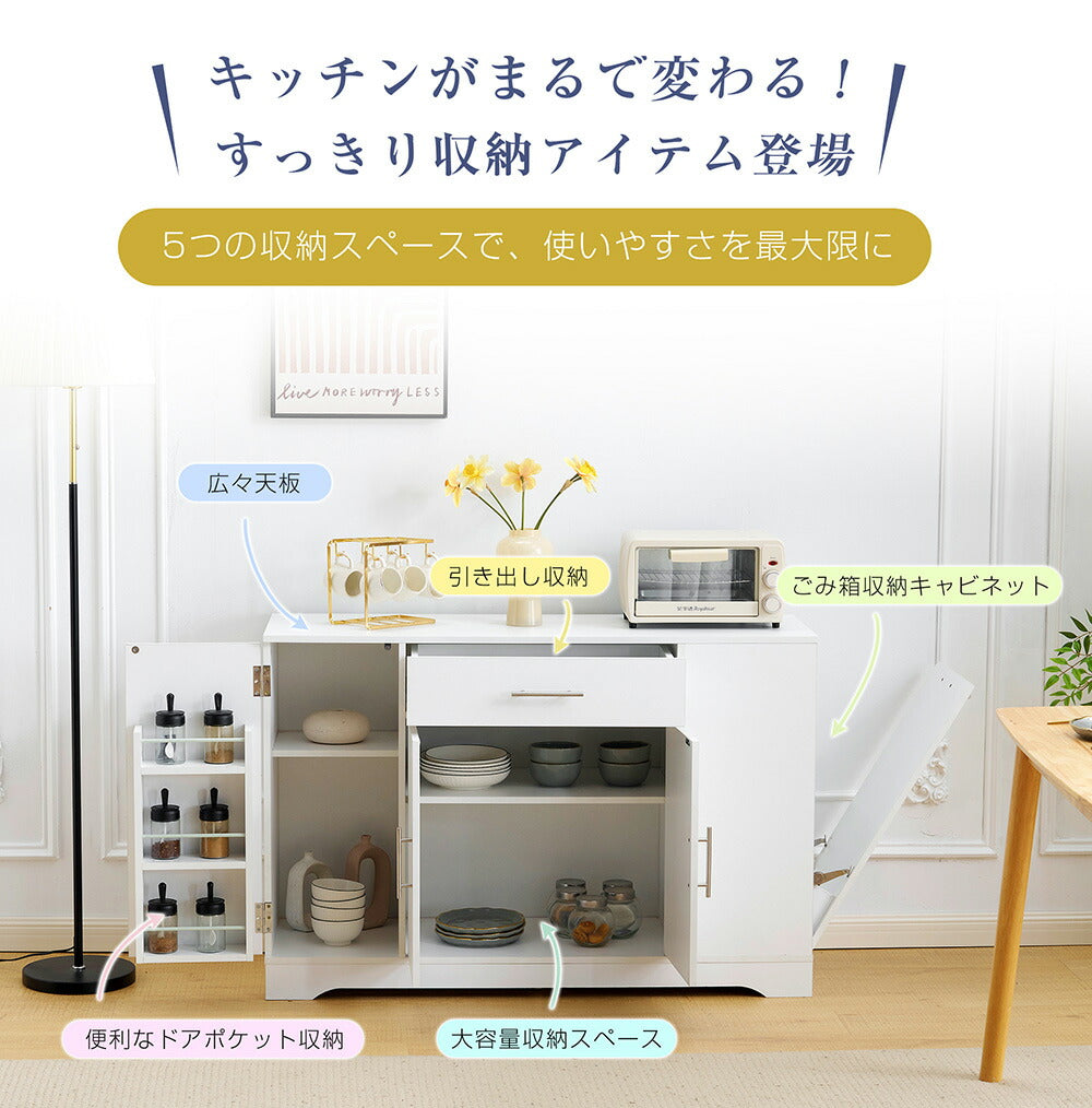 キャビネット 北欧 おしゃれ 幅120 ホワイトチェスト サイドボード 脚付き 収納 ラック デザイン シンプル ナチュラル 大容量キッチンラック レンジ台 キッチン収納 レンジラック レンジボード 食器棚 キッチンボード おしゃれ 北欧 スリム キッチン 韓国風 7日内出荷