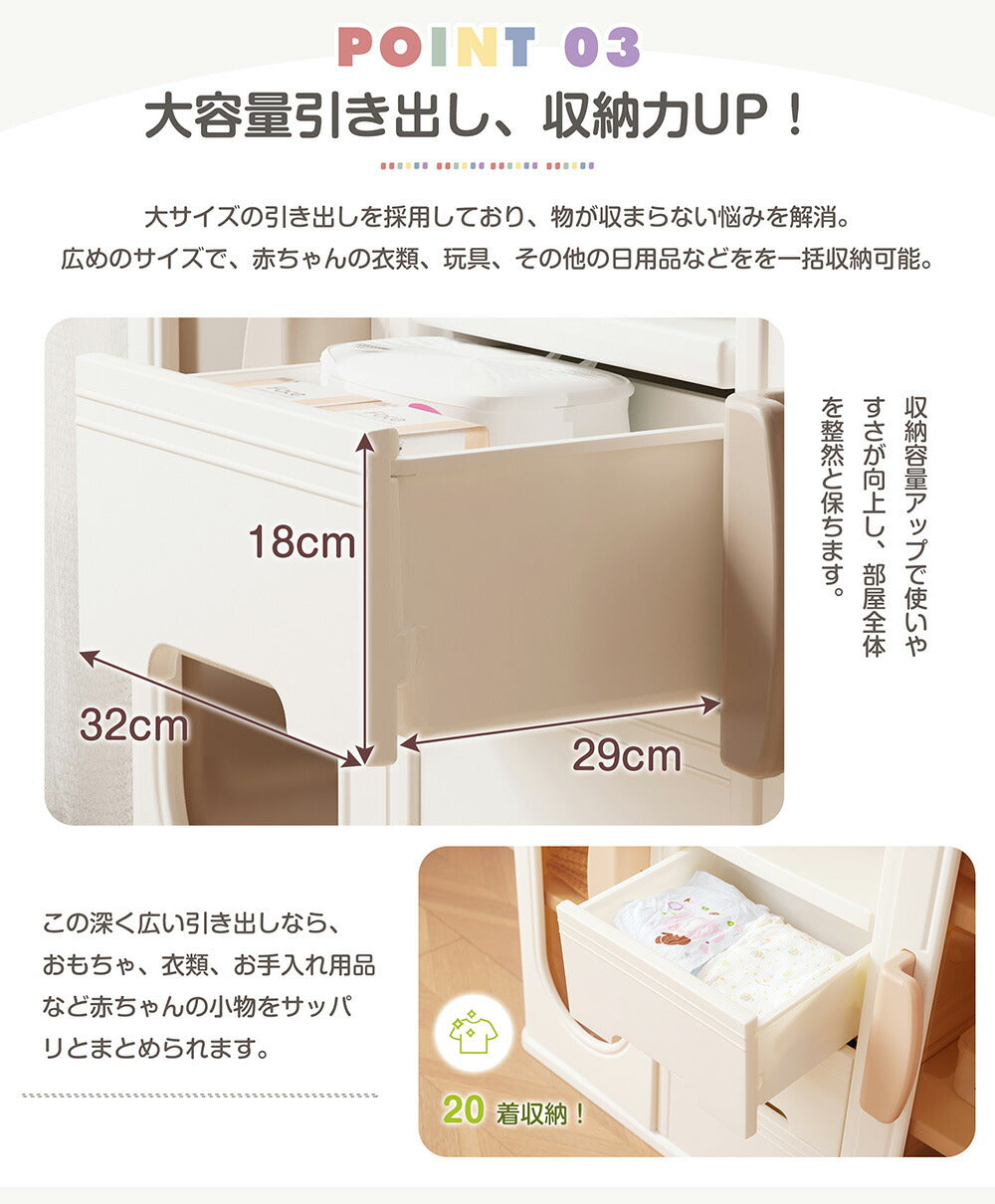 【簡単組立】キャビネット サイドボード 扉付き 引き出し付き 整理棚 ホワイト 白 おしゃれ スリム リビング モダン 棚 衣類収納 小物収納 組立式キッズラック スチールチェスト 韓国インテリア 北欧 子供部屋 寝室 7日内出荷