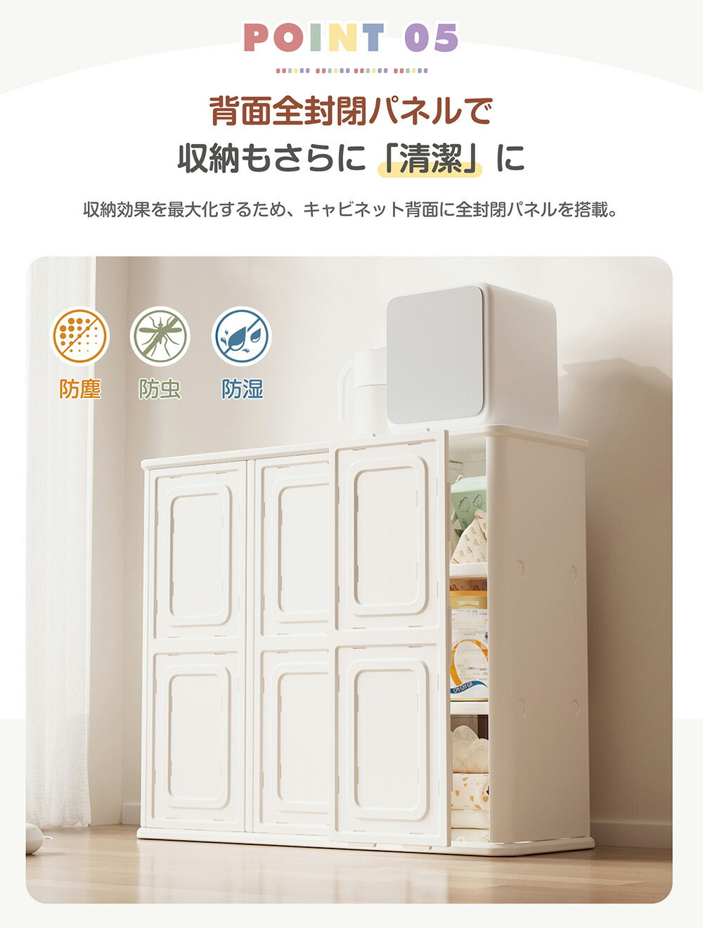 【簡単組立】キャビネット サイドボード 扉付き 引き出し付き 整理棚 ホワイト 白 おしゃれ スリム リビング モダン 棚 衣類収納 小物収納 組立式キッズラック スチールチェスト 韓国インテリア 北欧 子供部屋 寝室 7日内出荷