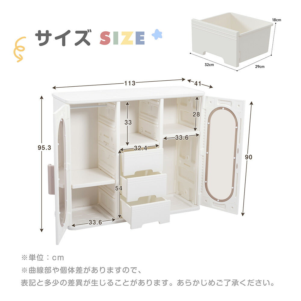 【簡単組立】キャビネット サイドボード 扉付き 引き出し付き 整理棚 ホワイト 白 おしゃれ スリム リビング モダン 棚 衣類収納 小物収納 組立式キッズラック スチールチェスト 韓国インテリア 北欧 子供部屋 寝室 7日内出荷