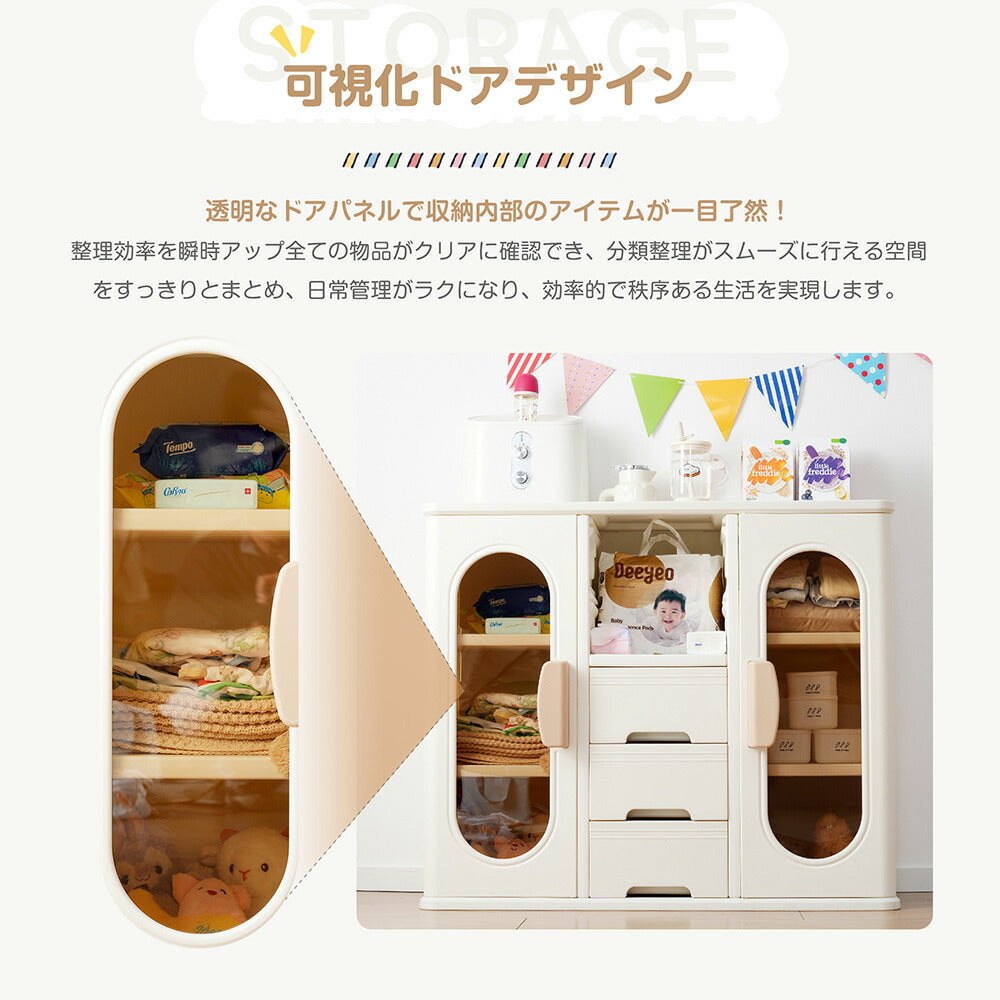 【簡単組立】キャビネット サイドボード 扉付き 引き出し付き 整理棚 ホワイト 白 おしゃれ スリム リビング モダン 棚 衣類収納 小物収納 組立式キッズラック スチールチェスト 韓国インテリア 北欧 子供部屋 寝室 7日内出荷