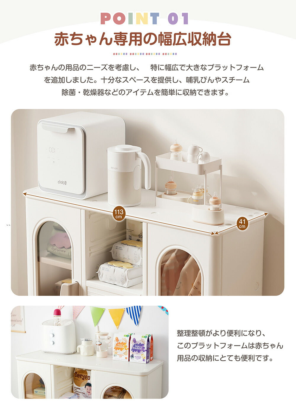 【簡単組立】キャビネット サイドボード 扉付き 引き出し付き 整理棚 ホワイト 白 おしゃれ スリム リビング モダン 棚 衣類収納 小物収納 組立式キッズラック スチールチェスト 韓国インテリア 北欧 子供部屋 寝室 7日内出荷