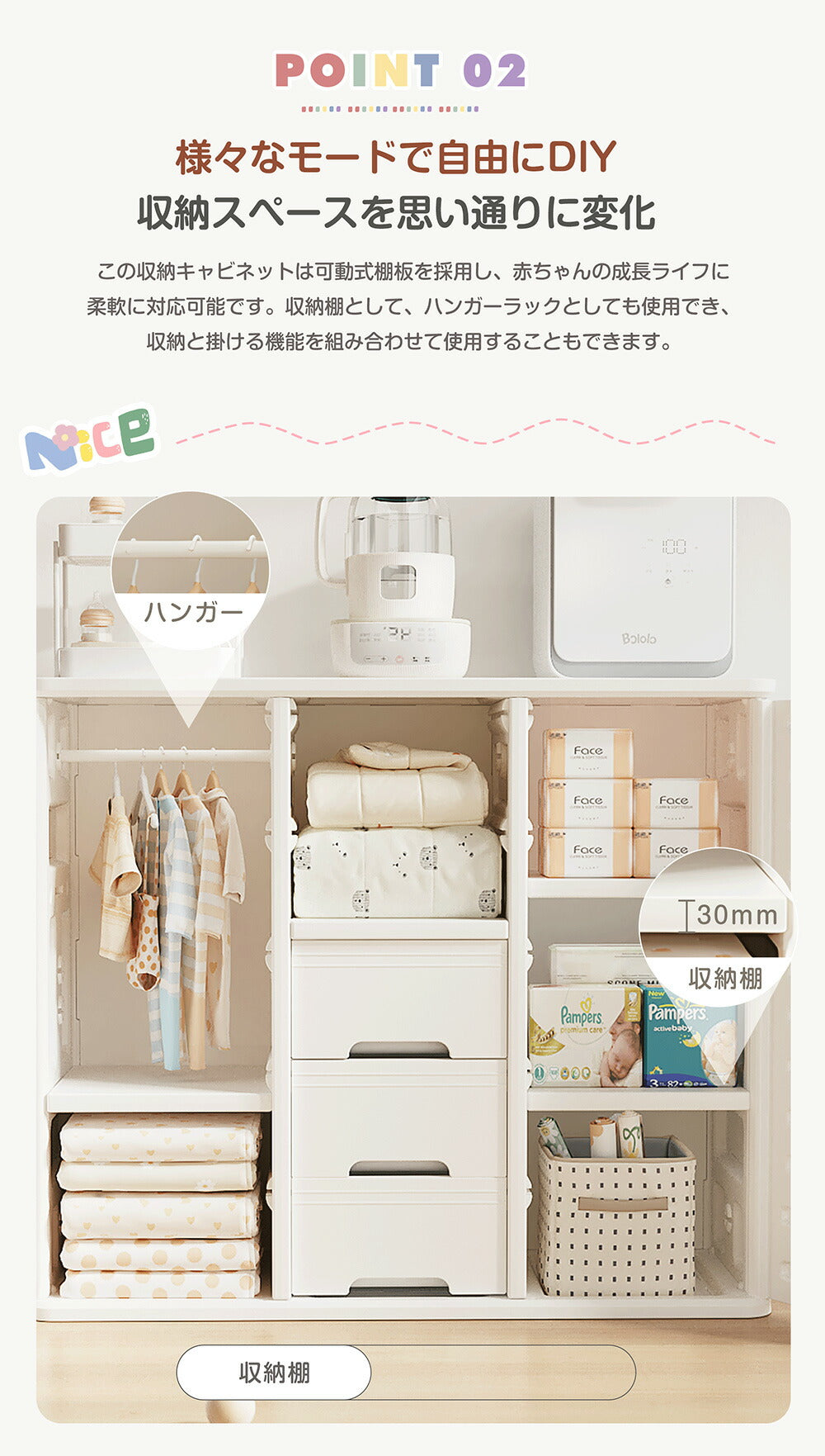 【簡単組立】キャビネット サイドボード 扉付き 引き出し付き 整理棚 ホワイト 白 おしゃれ スリム リビング モダン 棚 衣類収納 小物収納 組立式キッズラック スチールチェスト 韓国インテリア 北欧 子供部屋 寝室 7日内出荷