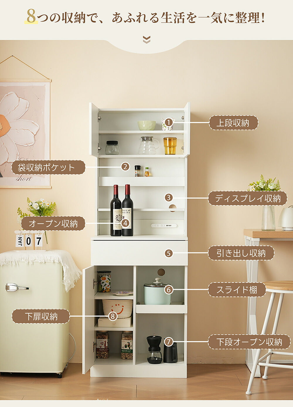 食器棚 キッチンカウンター 幅59cm スリム キッチン収納 ガラス扉 キッチンワゴン キッチンボード おしゃれ キッチンキャビネット キッチンストッカー カップボード レンジ台 収納 棚 ラック リビング 炊飯器 トースター 電子レンジ台 大容量 韓国風 7日内出荷