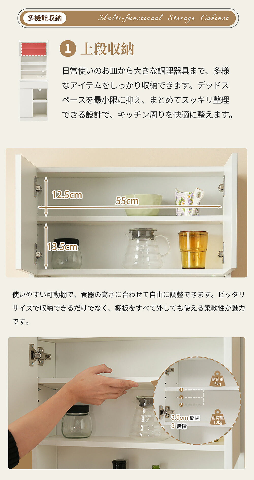 食器棚 キッチンカウンター 幅59cm スリム キッチン収納 ガラス扉 キッチンワゴン キッチンボード おしゃれ キッチンキャビネット キッチンストッカー カップボード レンジ台 収納 棚 ラック リビング 炊飯器 トースター 電子レンジ台 大容量 韓国風 7日内出荷