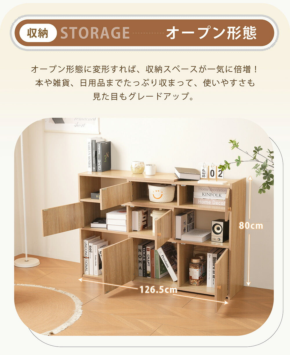 伸縮式キャビネット 伸縮式ラック サイドボード チェスト 扉付き ホワイト 白 ナチュラル 大容量 収納棚 リビング 収納 リビングボード 本棚 洋服 タンス 収納 箪笥 おしゃれ 収納棚 ベース付き 韓国インテリア 北欧 子供部屋 寝室 7日内出荷