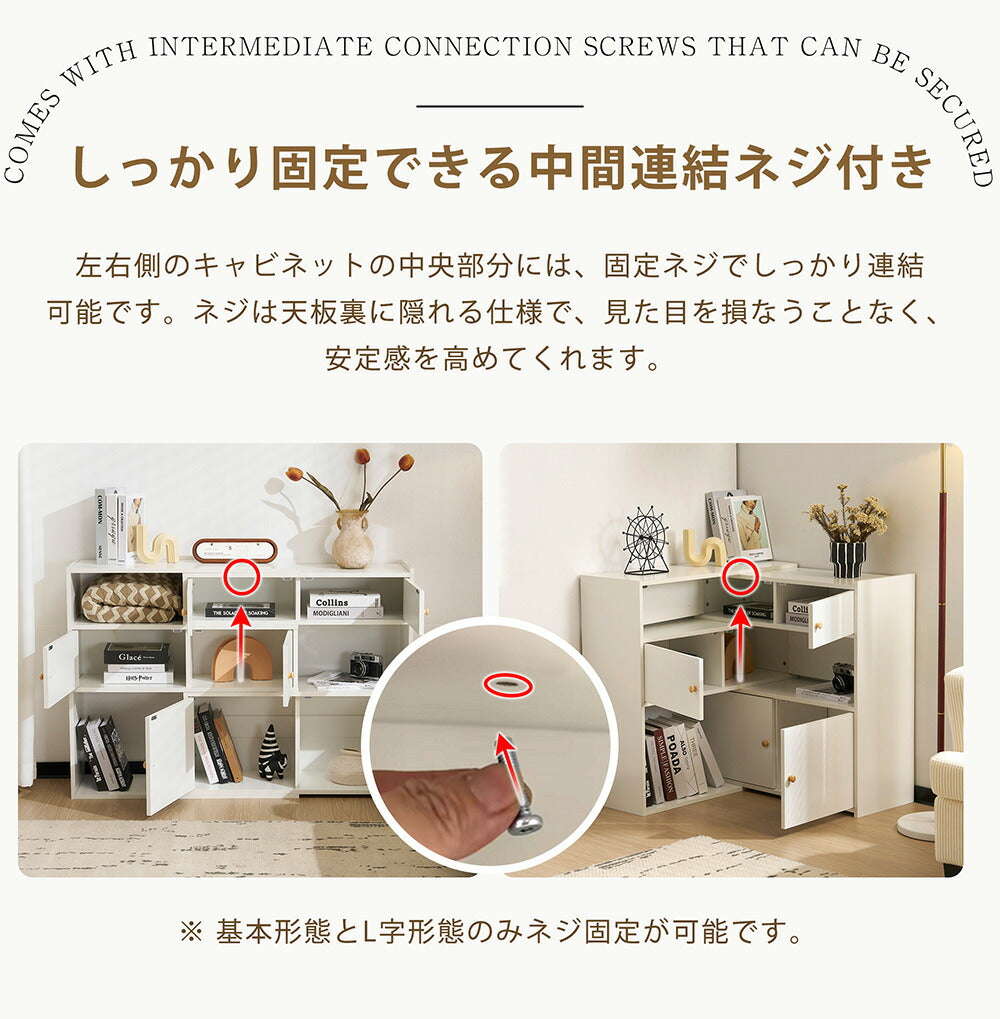 伸縮式キャビネット 伸縮式ラック サイドボード チェスト 扉付き ホワイト 白 ナチュラル 大容量 収納棚 リビング 収納 リビングボード 本棚 洋服 タンス 収納 箪笥 おしゃれ 収納棚 ベース付き 韓国インテリア 北欧 子供部屋 寝室 7日内出荷