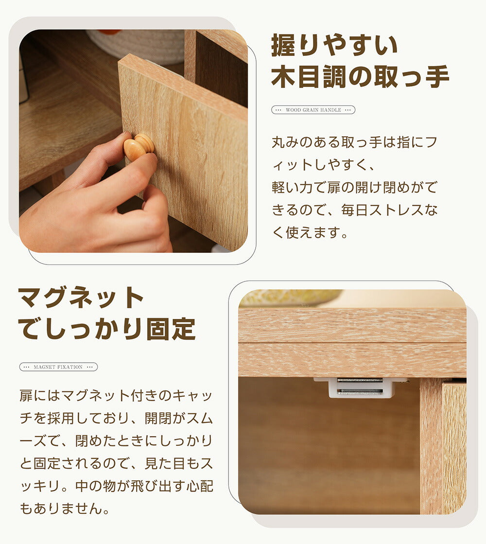 伸縮式キャビネット 伸縮式ラック サイドボード チェスト 扉付き ホワイト 白 ナチュラル 大容量 収納棚 リビング 収納 リビングボード 本棚 洋服 タンス 収納 箪笥 おしゃれ 収納棚 ベース付き 韓国インテリア 北欧 子供部屋 寝室 7日内出荷
