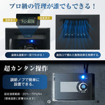 防湿庫 容量35L ブラック ドライボックス 自動除湿 オートクリーン カビ対策 静音 鍵付き LED照明 タッチボタン ECO省エネ デジタル温度湿度計 カメラ防湿庫 ドライ 防湿ケース 7日内出荷