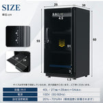防湿庫 容量50L ブラック ドライボックス 自動除湿 オートクリーン カビ対策 静音 鍵付き LED照明 タッチボタン ECO省エネ デジタル温度湿度計 カメラ防湿庫 ドライ 防湿ケース 7日内出荷