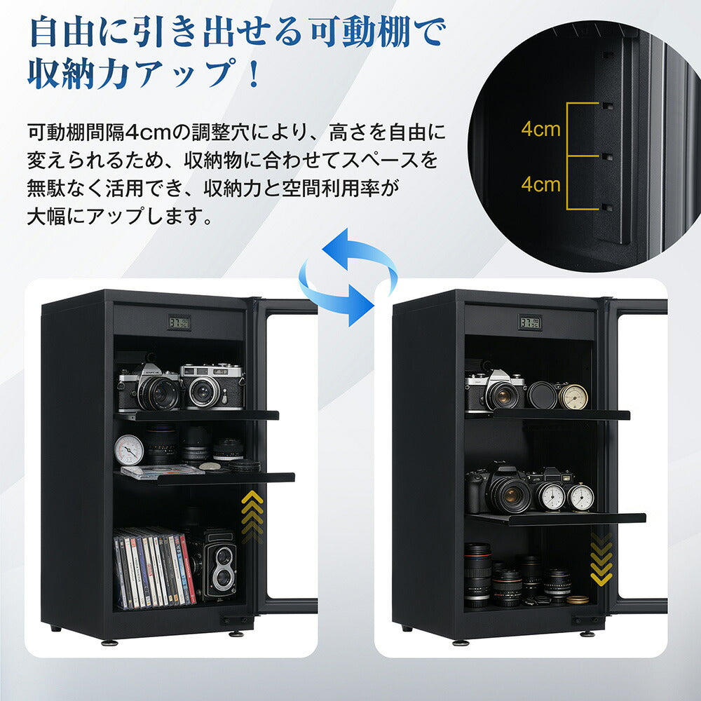 防湿庫 容量50L ブラック ドライボックス 自動除湿 オートクリーン カビ対策 静音 鍵付き LED照明 タッチボタン ECO省エネ デジタル温度湿度計 カメラ防湿庫 ドライ 防湿ケース 7日内出荷