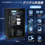 防湿庫 容量40L ブラック ドライボックス 自動除湿 オートクリーン カビ対策 静音 鍵付き LED照明 タッチボタン ECO省エネ デジタル温度湿度計 カメラ防湿庫 ドライ 防湿ケース スリム 省スペース 7日内出荷